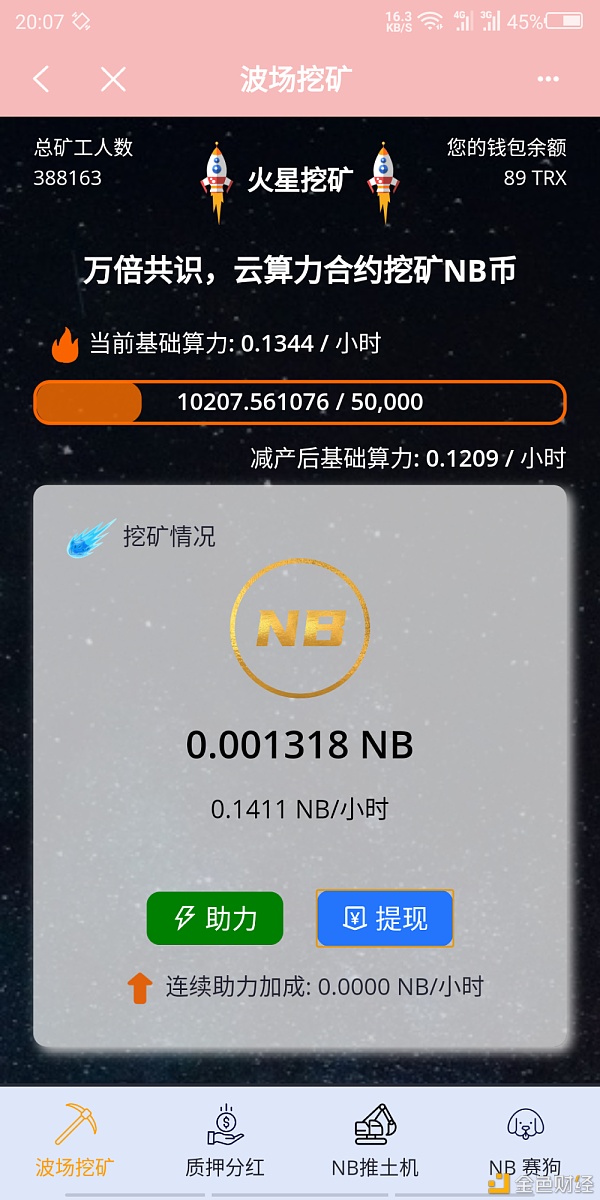 imtoken提币手续费_提币到imtoken不到账_提币到imtoken要多久