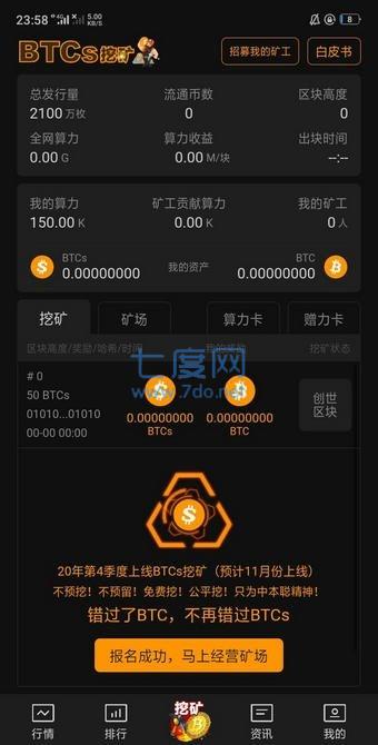 提币到imtoken不到账_提币到imtoken要多久_imtoken提币手续费