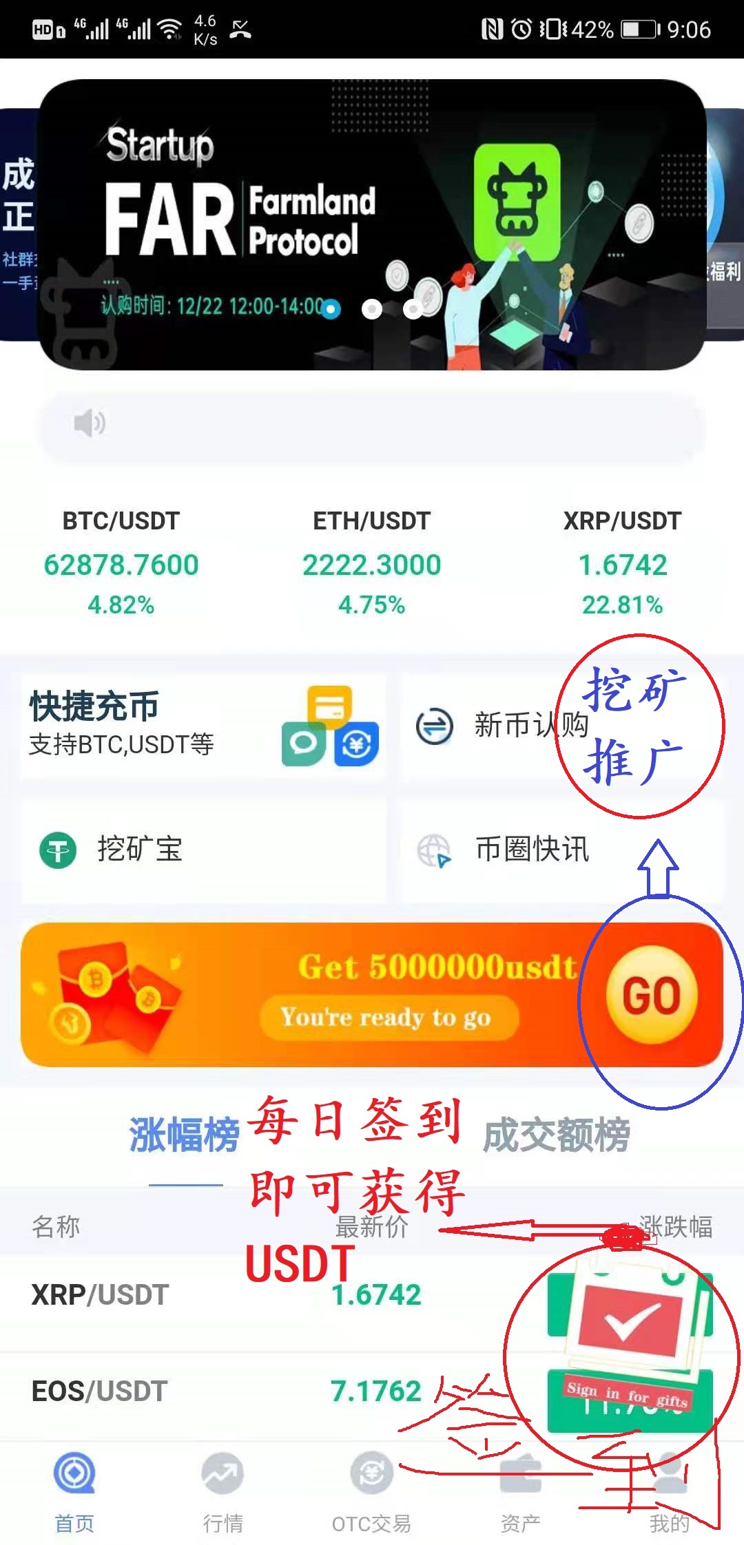 提币到imtoken不到账_imtoken提币手续费_提币到imtoken要多久
