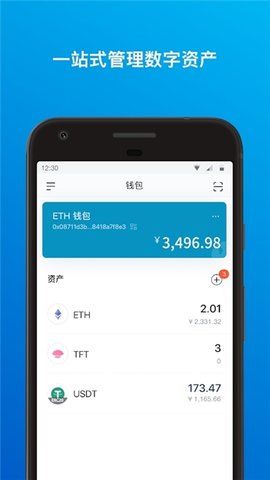 苹果手机imtoken钱包_imtoken钱包苹果版用不了_imtoken钱包苹果版用不了