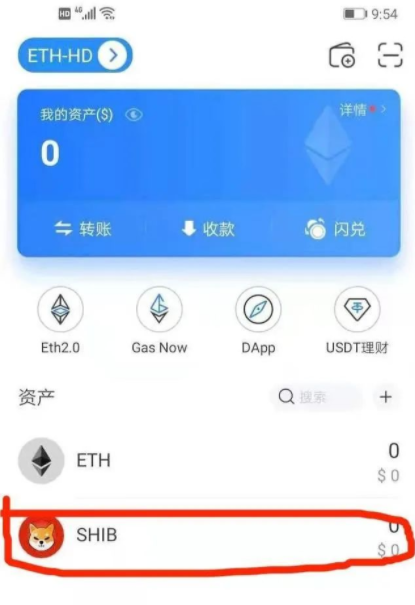 imToken充币操作攻略 imToken充币操作攻略