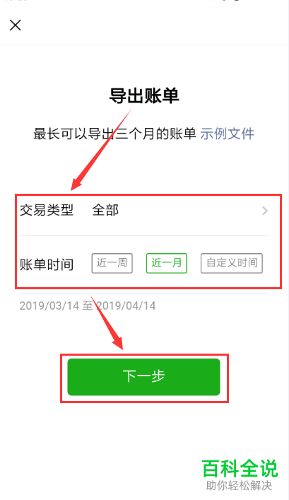 imtoken钱包怎么导出私钥_imtoken钱包怎么导出私钥_imtoken钱包怎么导出私钥