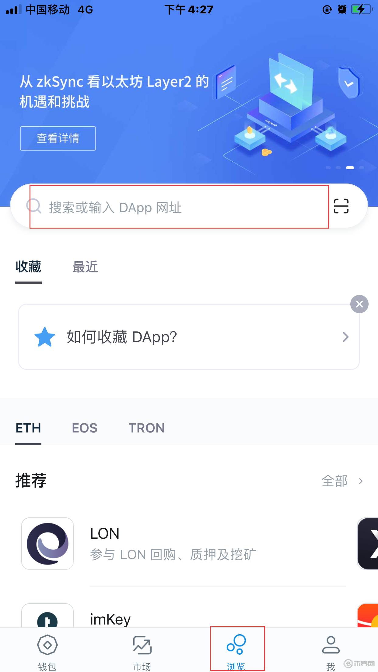 imtoken怎么发音_发音纠正西安_发音不准矫正方法