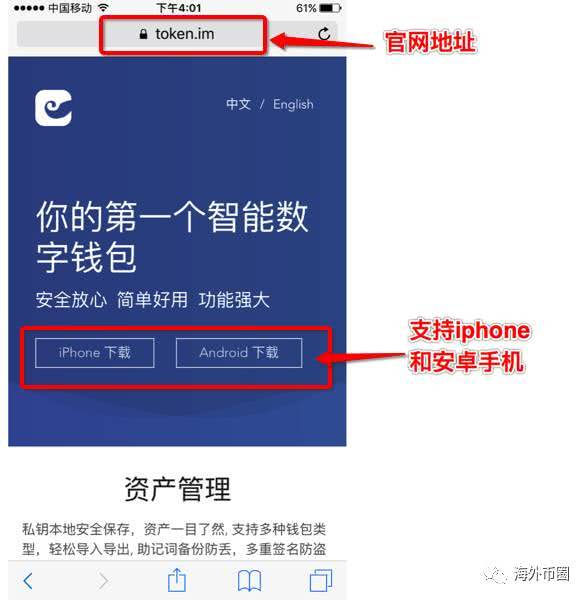 imToken钱包遭遇故障？团队为您解决