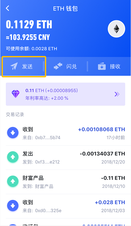 imtoken钱包dapp_imtoken钱包干嘛用的_imtoken钱包是什么手续