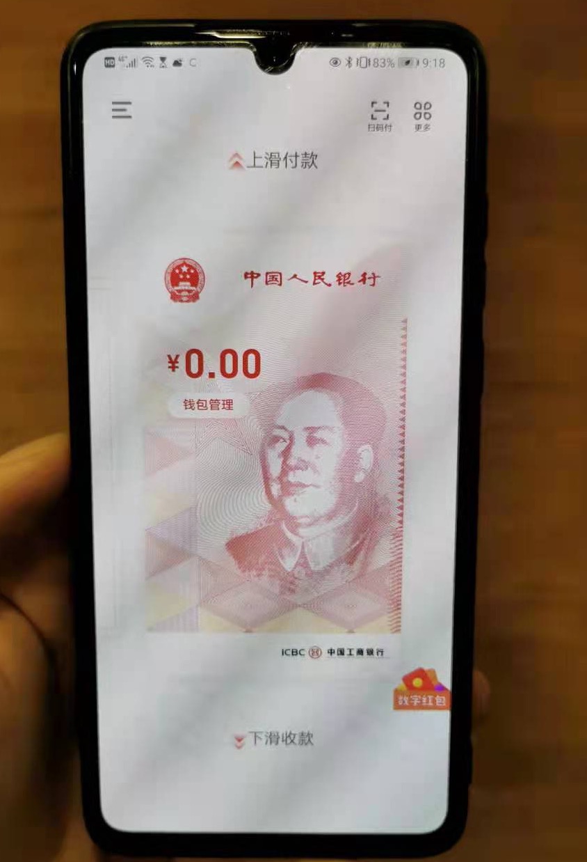 imtoken如何转币_扣币可以转酷币_印度币转美金