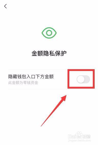 支付宝钱包密码是什么密码_imtoken钱包修改密码_fast修改wifi密码修改