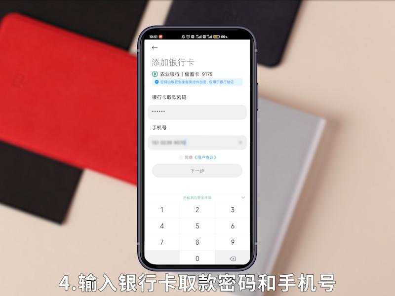 fast修改wifi密码修改_支付宝钱包密码是什么密码_imtoken钱包修改密码