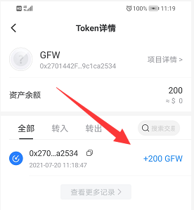 imToken提币遭遇困扰，加密货币投资者遗憾失去账户资金