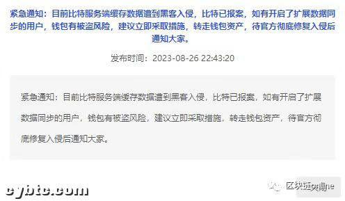 imtoken钱包升级后出现_imtoken钱包_imtoken钱包多久刷新