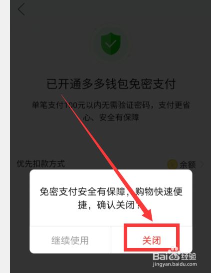 imtoken钱包如何退出_怎样退出imtoken钱包_怎样退出imtoken钱包