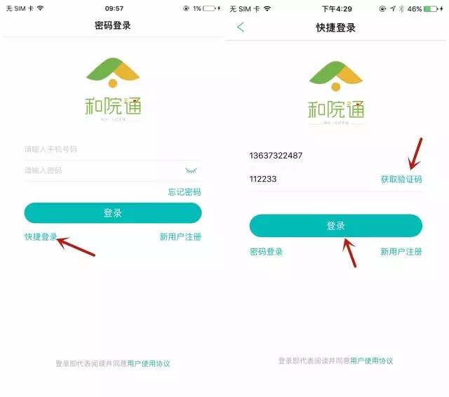 imtoken换手机怎么登录_imtoken换手机_imtoken换手机怎么登录