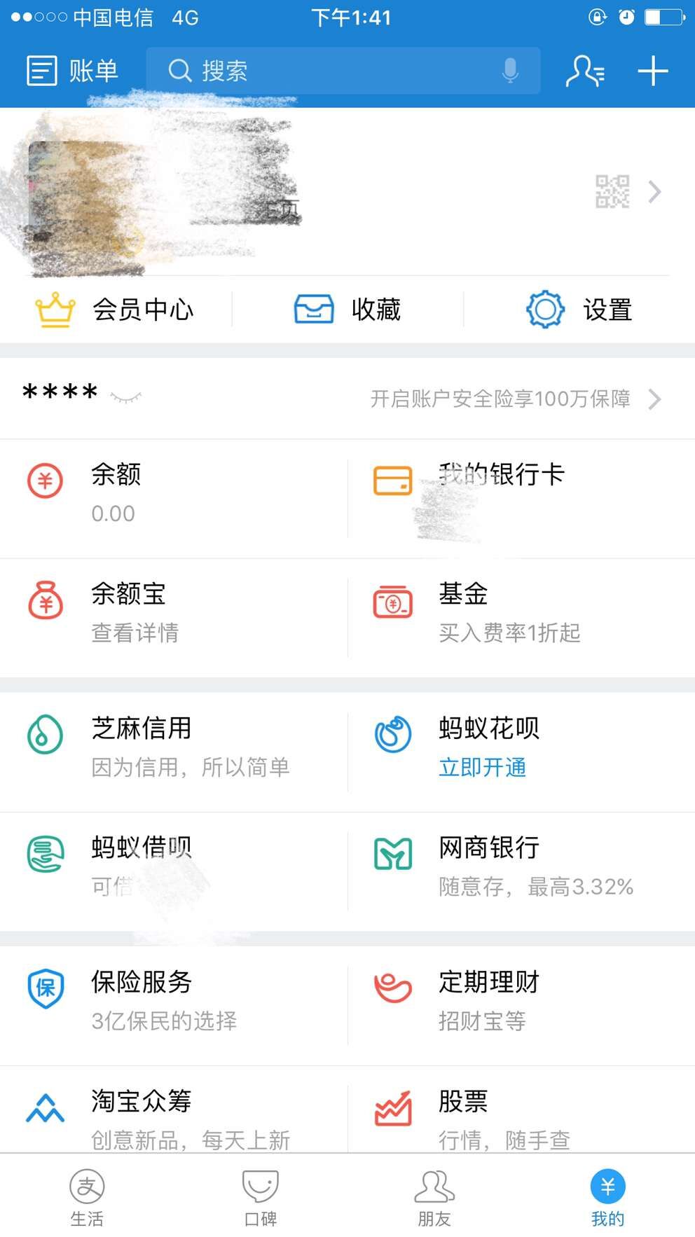 将退出钱包6621007_钱包如何退出登录_im钱包如何退出账号