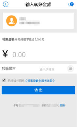 怎么从imtoken转出币_币转出交易所意味着什么_币转出交易所是什么意思