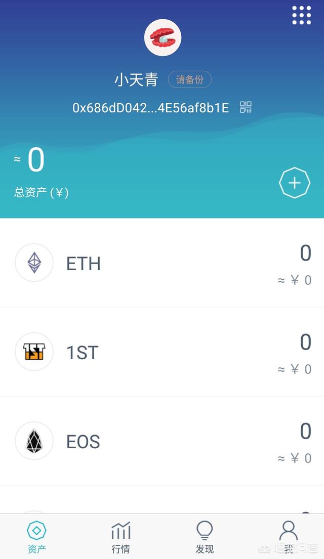 imtoken添加币安_imtoken怎么添加比特币_imtoken如何添加币种