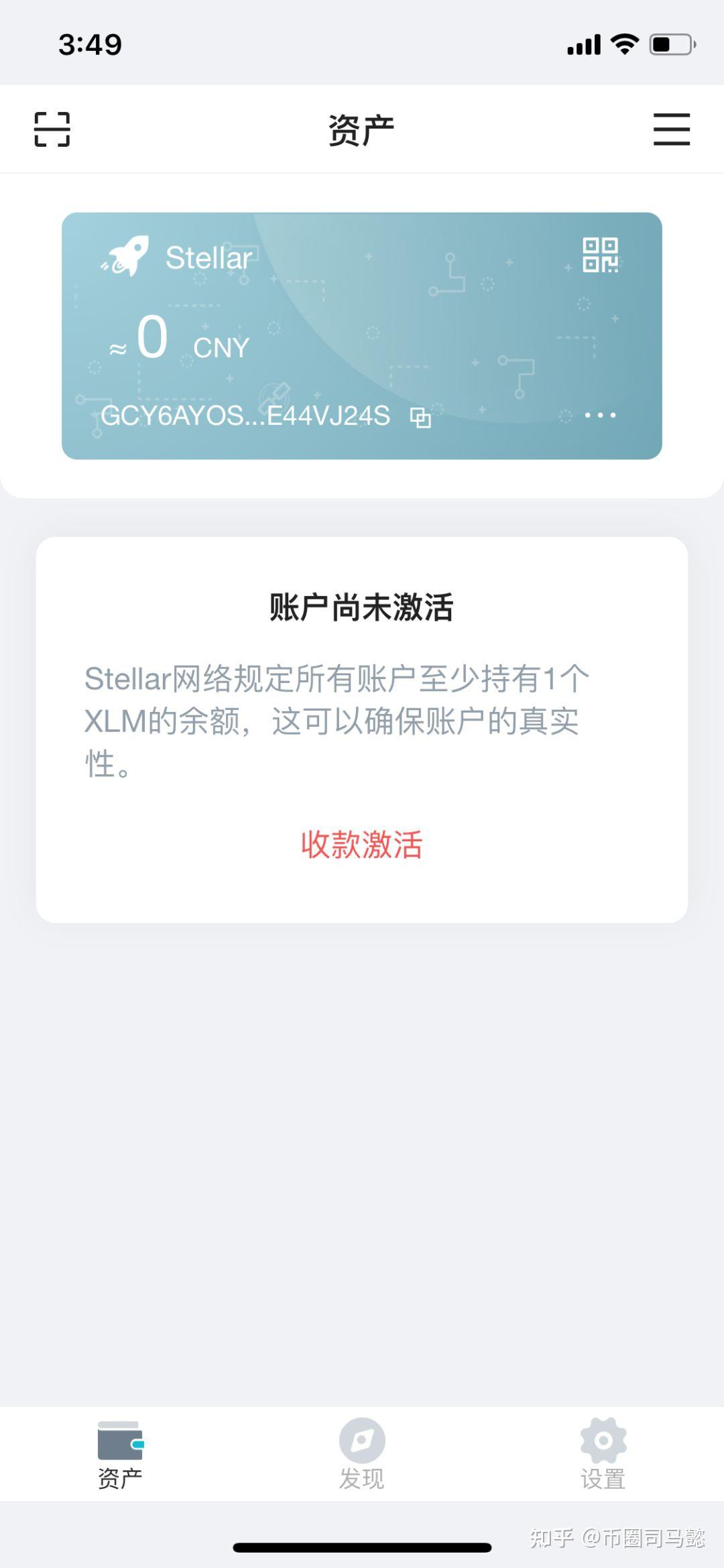 imtoken钱包地址无效是什_钱包地址不正确_imtoken钱包地址