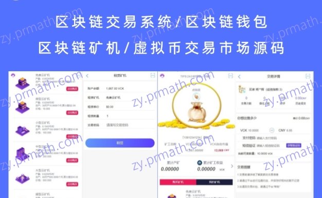 imtoken钱包原理_钱包开源_imtoken钱包源码最新