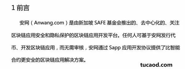 怎么从imtoken转到币安_怎么从imtoken转到币安_怎么从imtoken转到币安