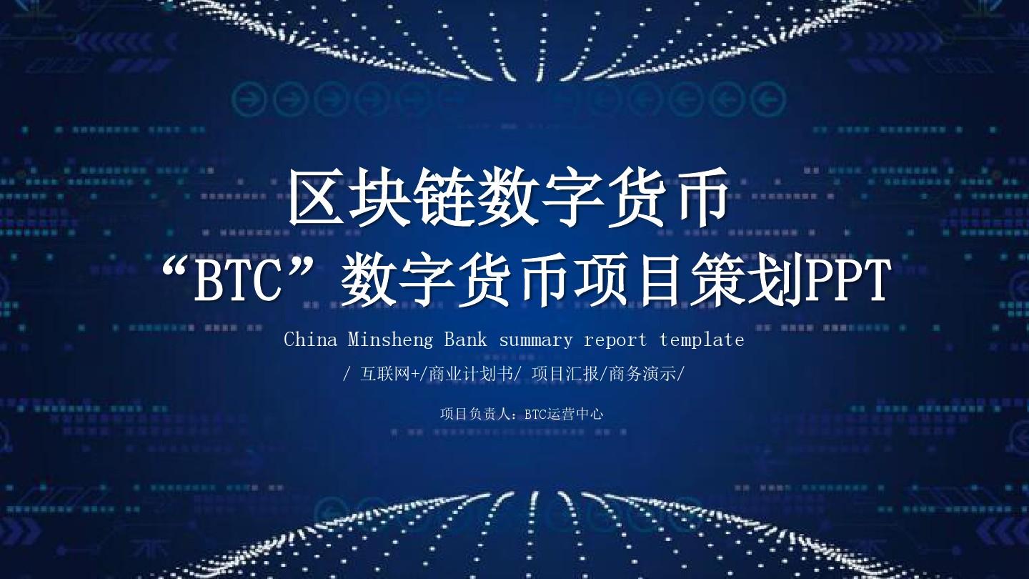 imtoken什么意思_意思表示_意思的拼音