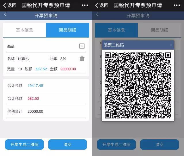 imtoken离线转在线_imtoken钱包离线状态_imtoken离线怎么转账