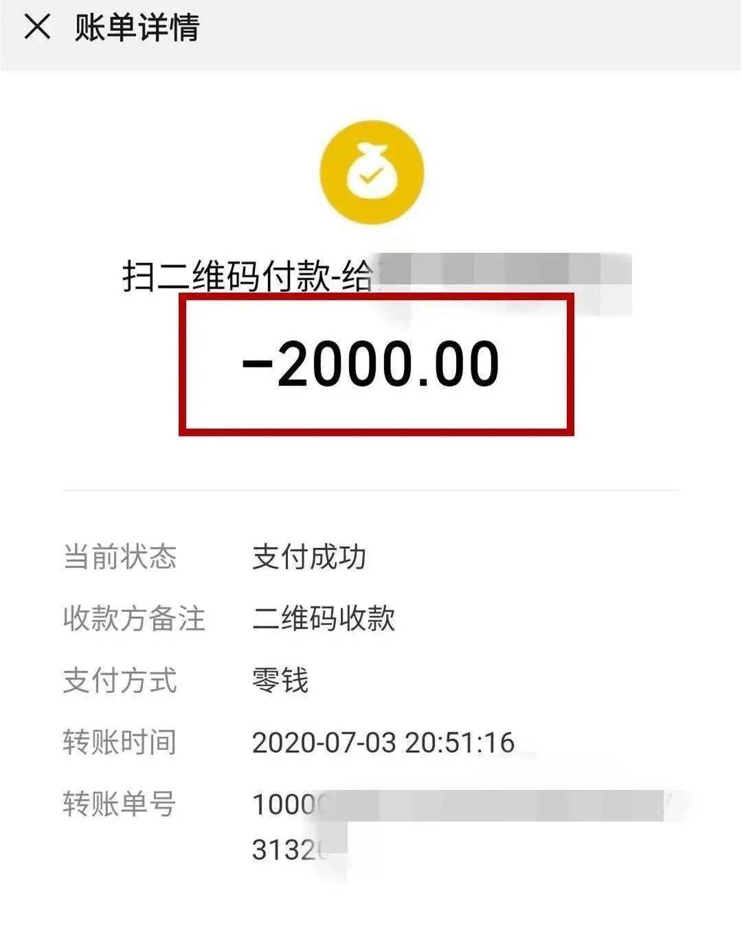 imtoken离线转在线_imtoken离线怎么转账_imtoken钱包离线状态