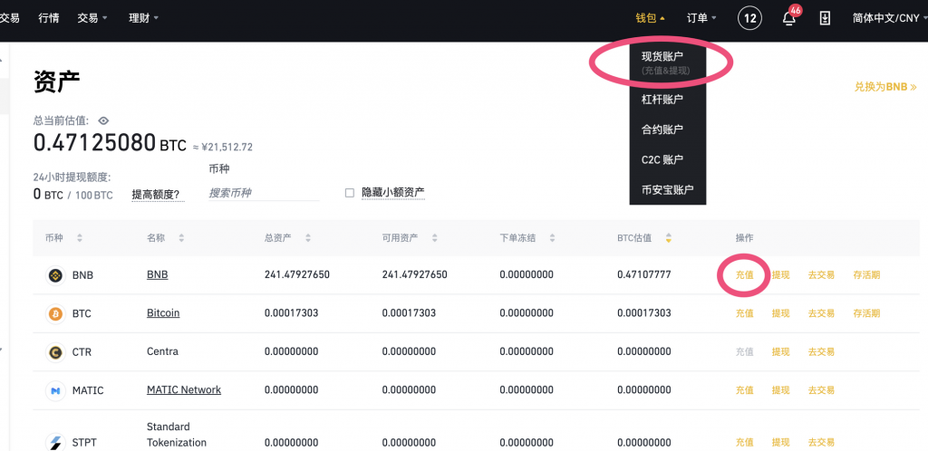 imtoken钱包有收益吗_imtoken钱包有利息吗_imtoken钱包手续费高