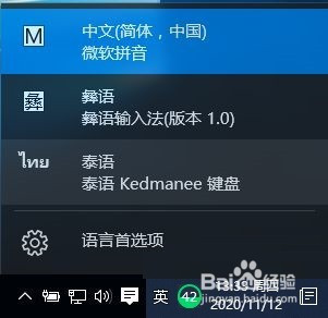 imtoken怎么设置中文_中文设置的英文怎么写_中文设置Telegraph