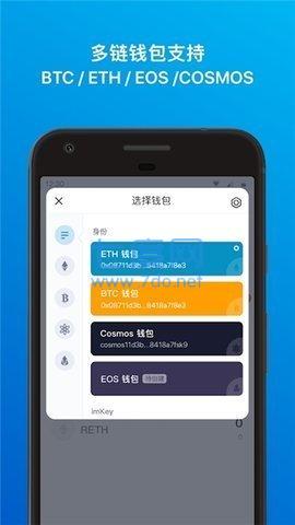 imtoken哪个公司开发的_开发公司商城软件_开发公司资质