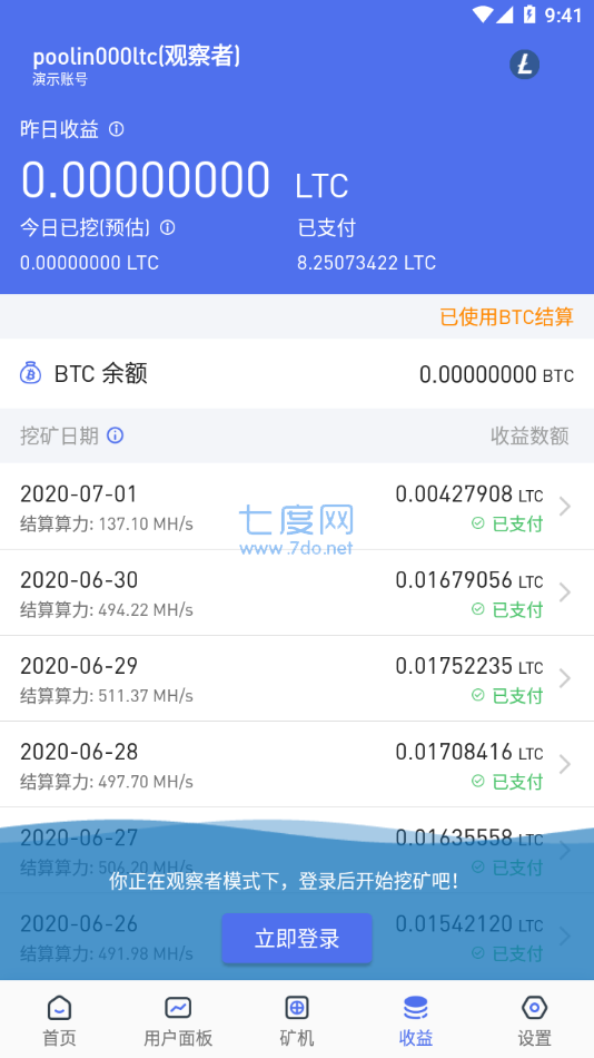 imtoken钱包的币怎么转出_imtoken钱包的币怎么转出_imtoken钱包转币要多久