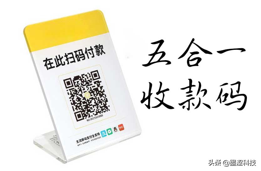 收款码怎么弄个人收款码_imtoken怎么收款_收款播报器