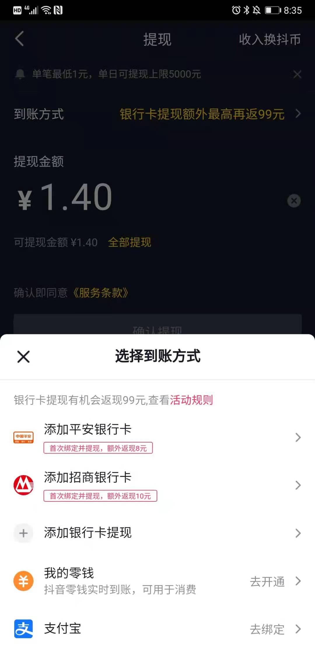 钱包提币教程_imtoken钱包怎么提币_imtoken钱包提现教程