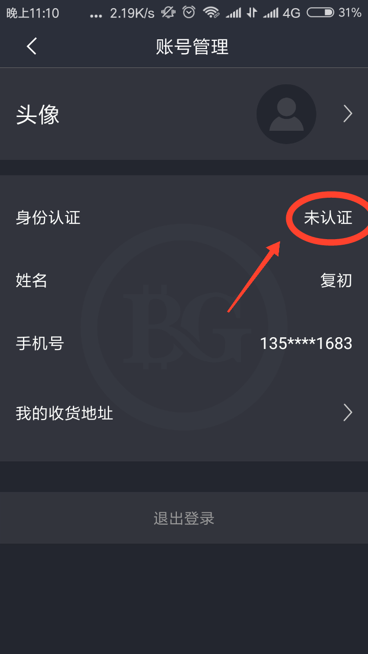 imtoken币被转走_imtoken卖出_imtoken的币怎么卖掉