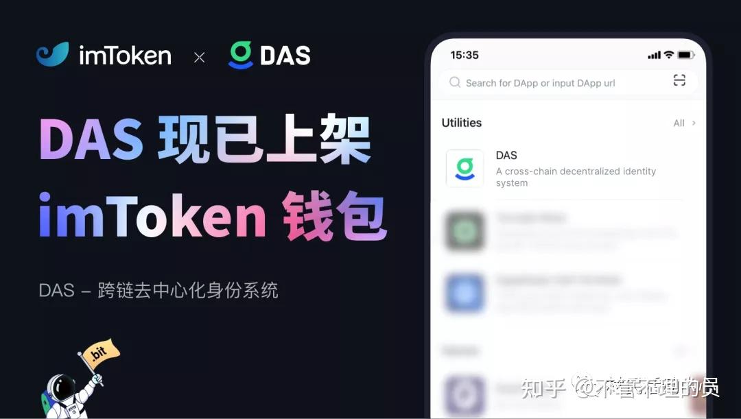 百科全书的主要内容是什么_百科知识大全及答案_imtoken 百科