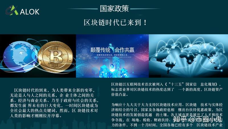 比特派钱包的骗局_比特派官网下载app_比特派 imtoken