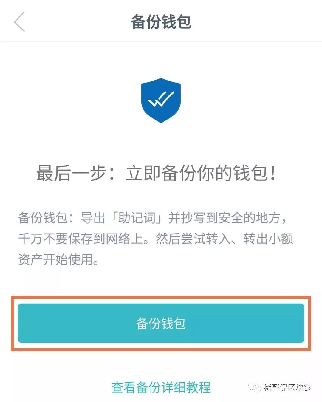 imtoken被盗能追回吗_imtoken资产被盗怎么办_imtoken被盗报警有用吗