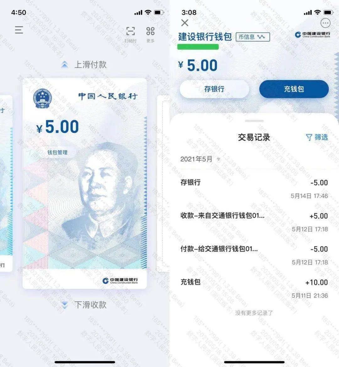 imtoken教程_imtoken怎么操作_imtoken使用方法详解