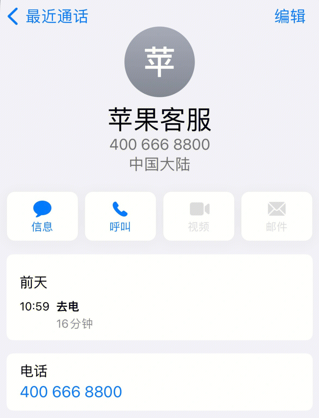 imToken解决苹果手机下载问题