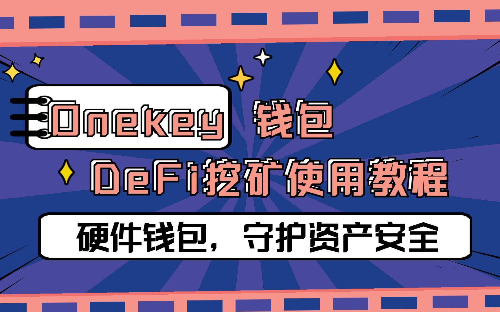 钱包imtoken_钱包imtoken官网下载_imtoken钱包api