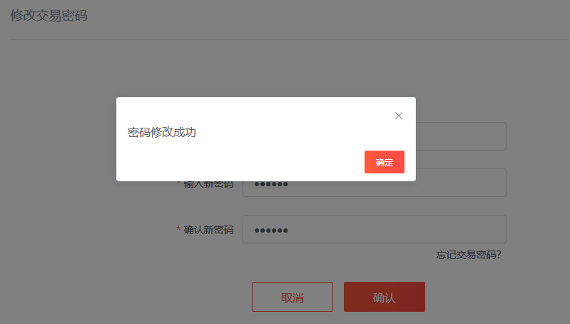 imtoken有几个密码_密码有几种_密码有什么