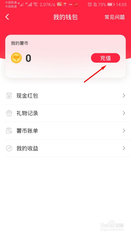 imtoken怎么充值火币_imtoken怎么充值火币_imtoken怎么充值火币