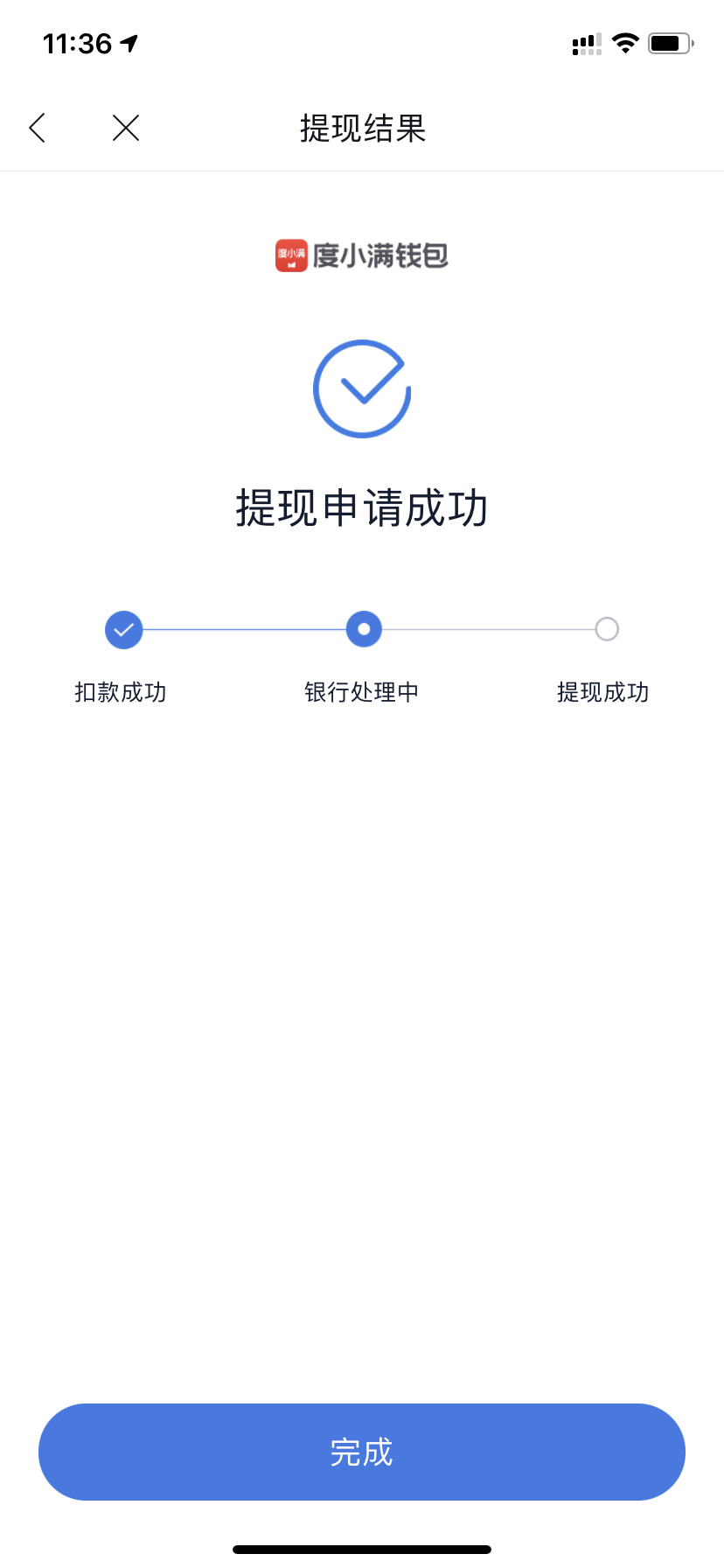 imtoken钱包如何提现_钱包提现到银行卡要收费吗_钱包提现怎么免手续费