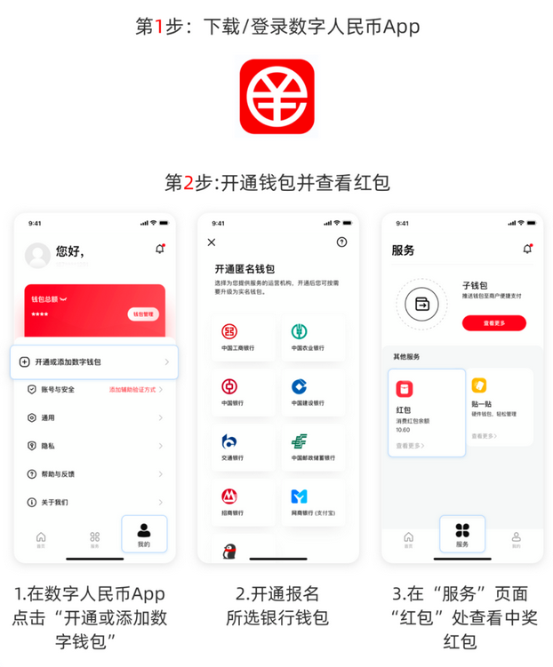 钱包提现到银行卡要收费吗_钱包提现怎么免手续费_imtoken钱包如何提现
