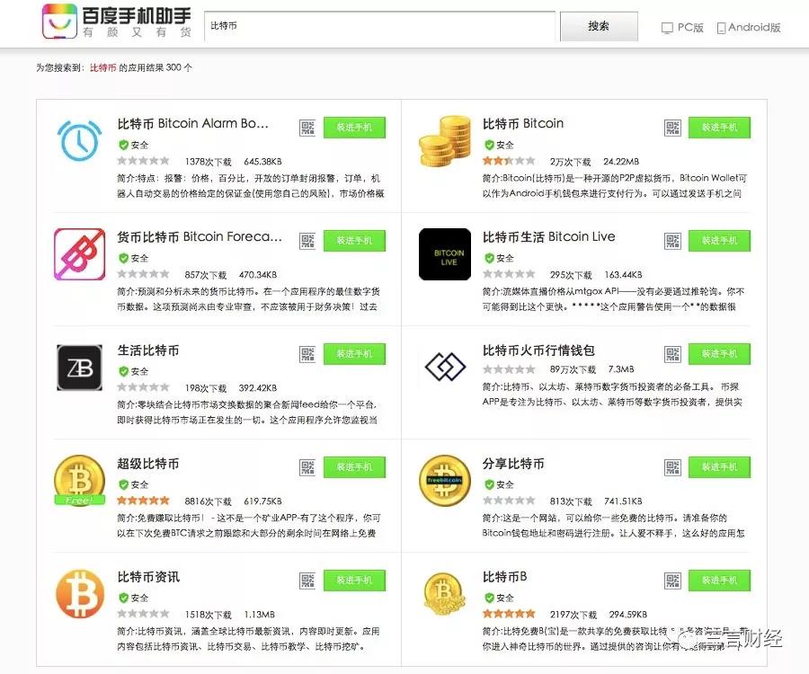 imToken钱包源码揭秘:数字货币投资者必知 imToken钱包源码揭秘:数字货币投资者必知