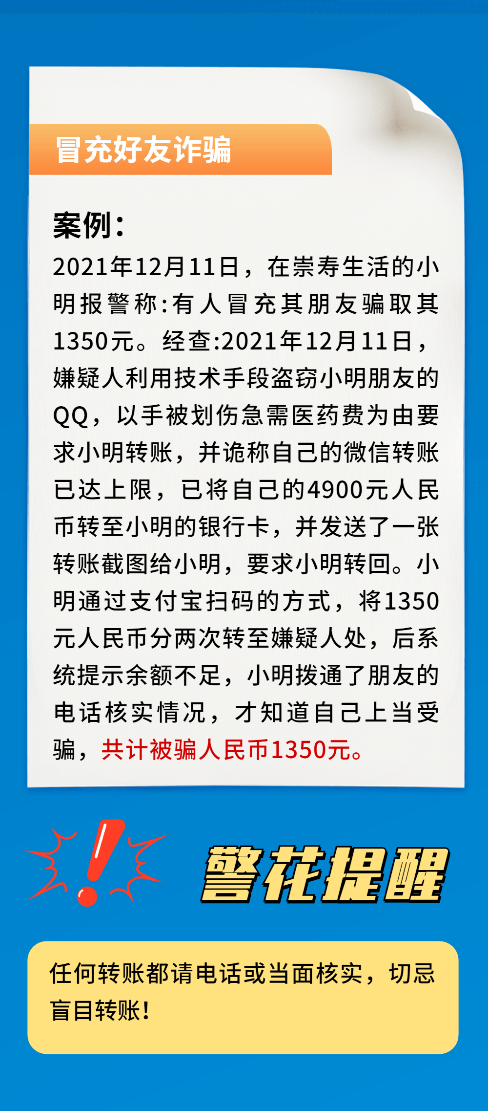 转账超时什么意思_转账超时钱去哪里了_imtoken转账超时