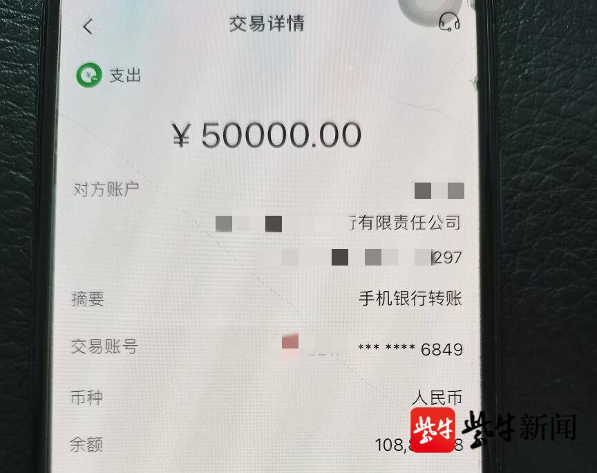 转账超时什么意思_imtoken转账超时_转账超时钱去哪里了