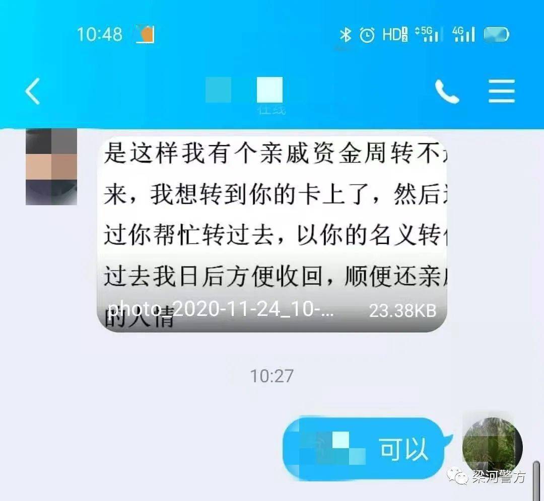 imtoken转账超时_转账超时钱去哪里了_转账超时什么意思