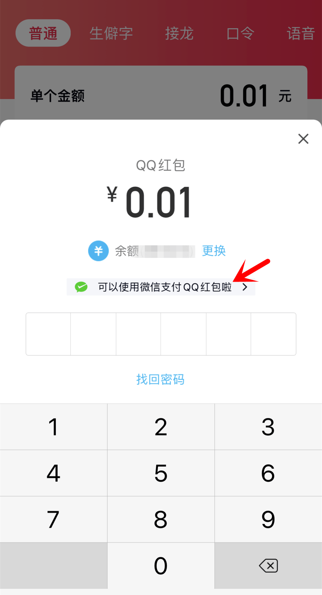 imtoken转账超时_转账超时什么意思_转账超时钱去哪里了
