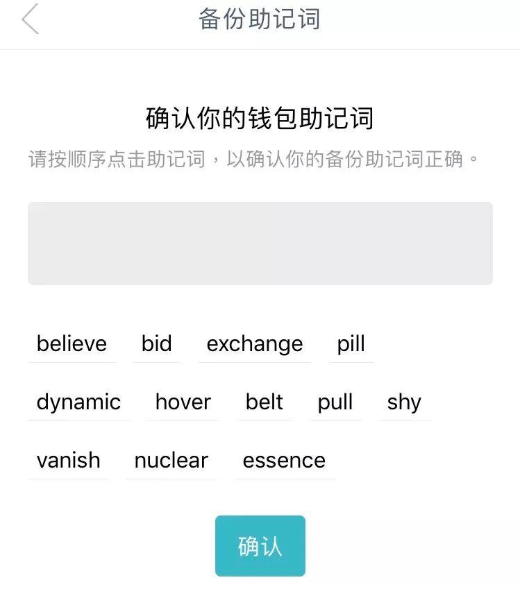 imToken钱包私钥失效,资产安全受损 imToken钱包私钥失效,资产安全受损