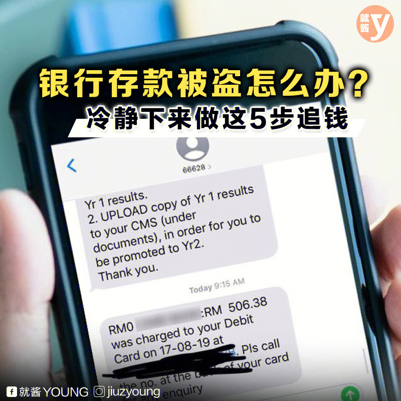 imtoken钱包被盗经过_imtoken币被盗怎么办_imtoken盗币