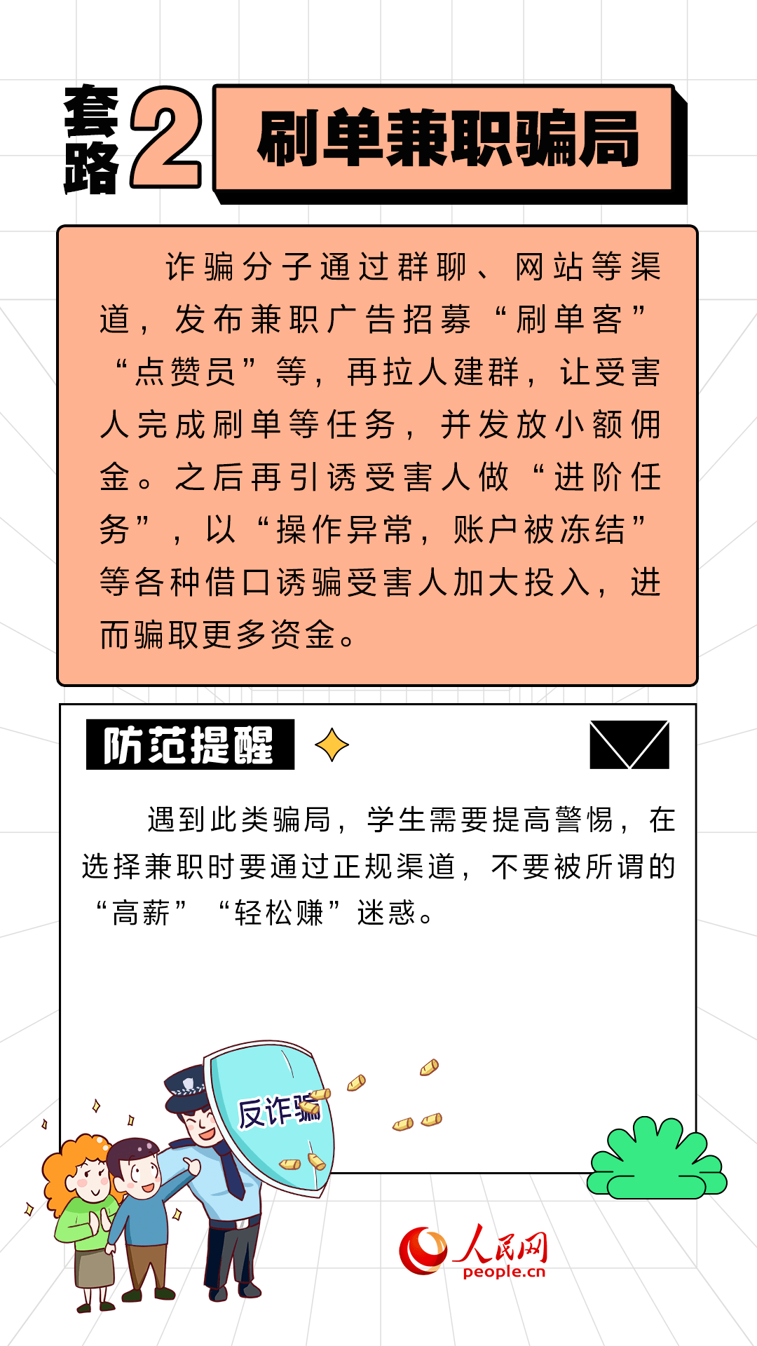 imtoken钱包被盗经过_imtoken盗币_imtoken币被盗怎么办